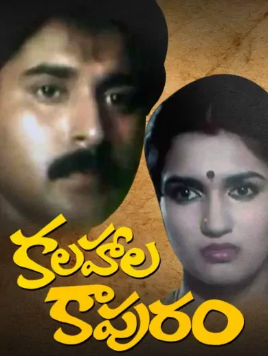 Raghu